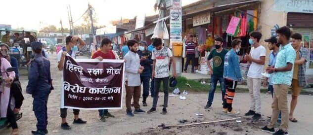 बाबुराम भट्टराईको अभिव्‍यक्तिप्रति धनगढीमा बिरोध