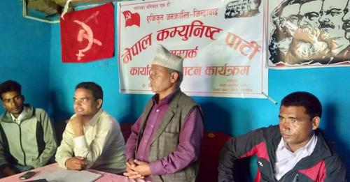 विप्लव नेतृत्वको नेकपा कालिकोटको पार्टी कार्यालय उद्वघाटन,