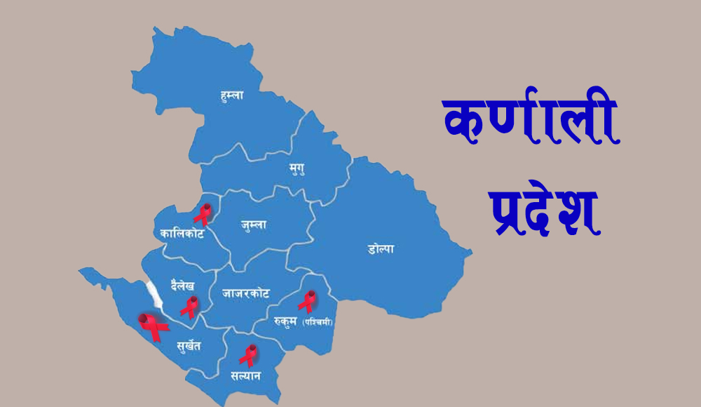कालिकोटमा ३७ संगै कर्णालीमा ६ सय एचआईभी संक्रमित