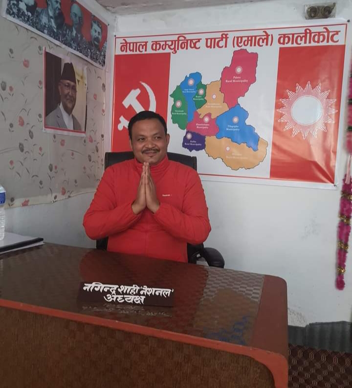 गाेलबद्दभई एमालेमा लाग्न अध्यक्ष शाहीकाे अपिल