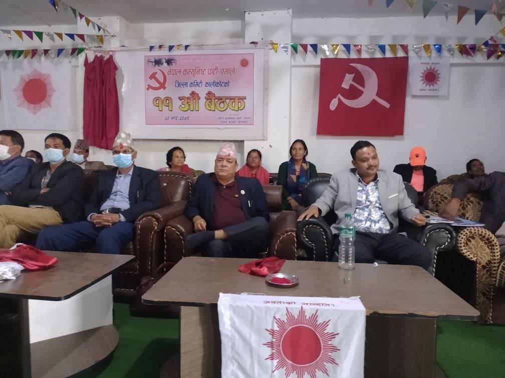 नेकपा एमाले कालिकाेटकाे  जिल्ला कमिटि बैठक सुरु
