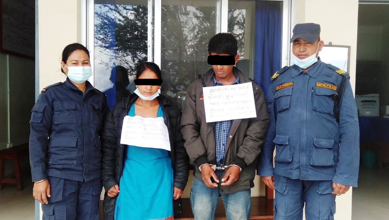 कैद जरिवाना ठहर भएका फरार प्रतिवादी पक्राउःकैद भुक्तानका लागि कारागार चलान