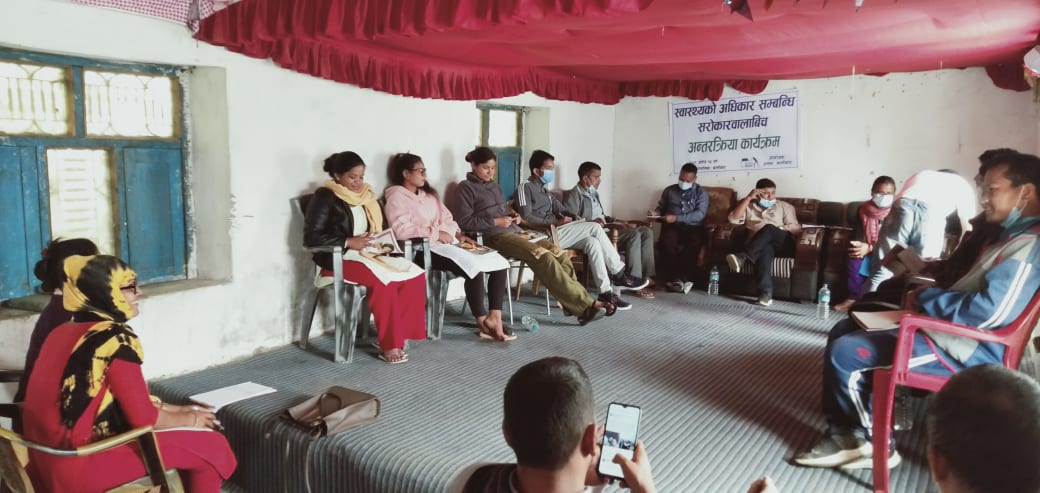 स्वस्वास्थ्यको अधिकारक सम्बन्धि अन्तरक्रिया सम्पन्न