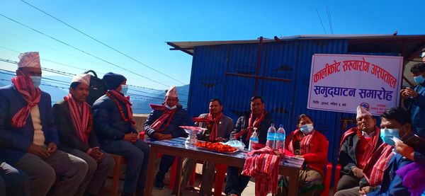 कालीकोटमा सरुवा रोग अस्पताल उद्घाटन