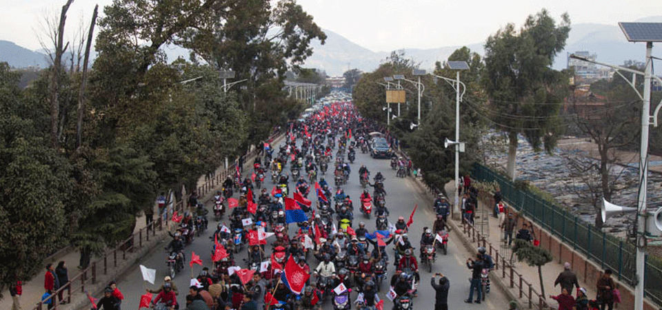 एमाले महाधिवेशन प्रचारका लागि ७७ जिल्लामा मोटरसाइकल -याली