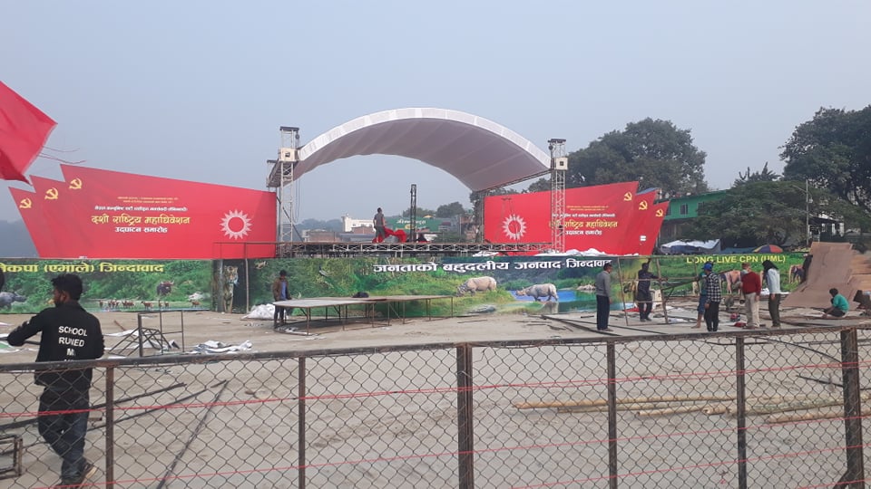 एमाले १० औँ महाधिवेशन : सजाइँदै नारायणी नदी किनार