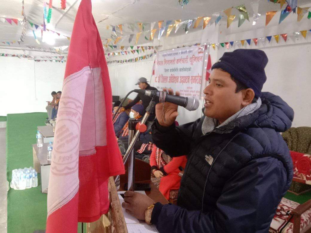 नेपाल निजामती कर्मचारी यूनियन कालिकोटकाे अध्यक्षमा  शाही सर्वसम्मत चयन