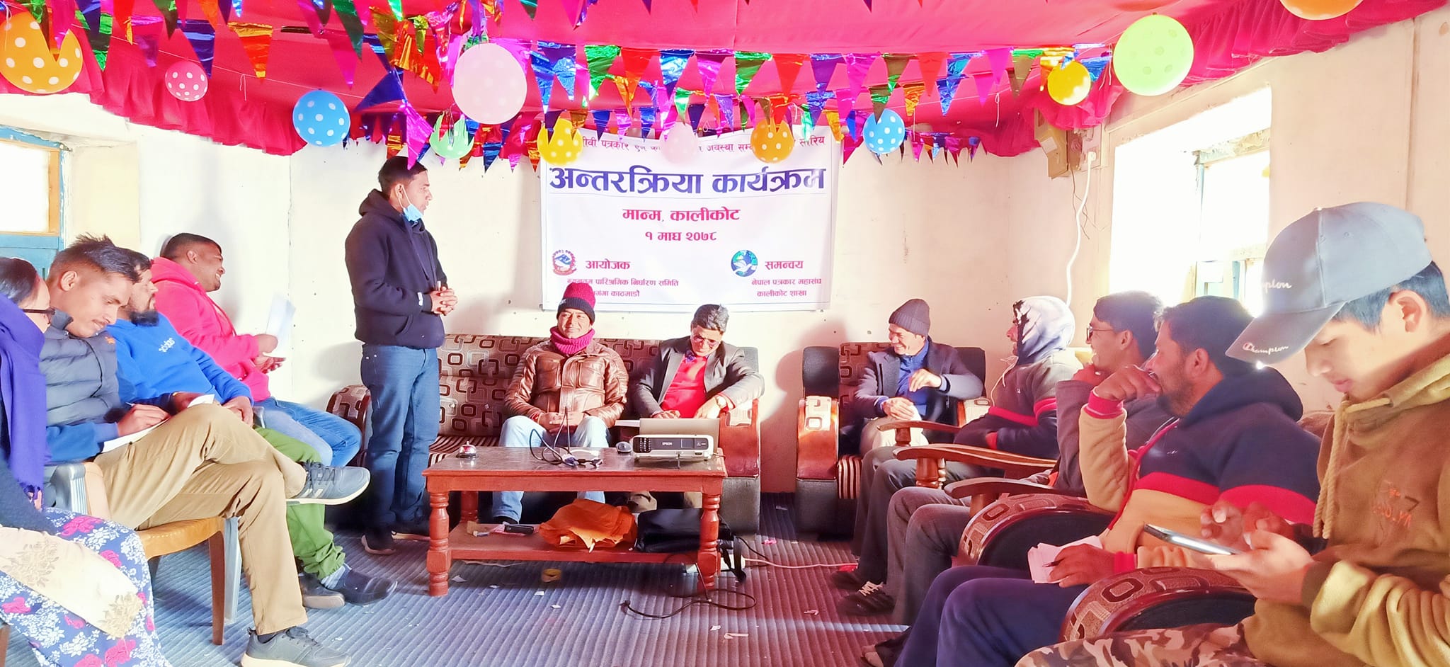 श्रमजिवि पत्रकार ऐन कार्यन्वयनको अवस्था बुझ्न  समिति कालीकोटमाः पत्रकार समस्याको पहिचान हुने