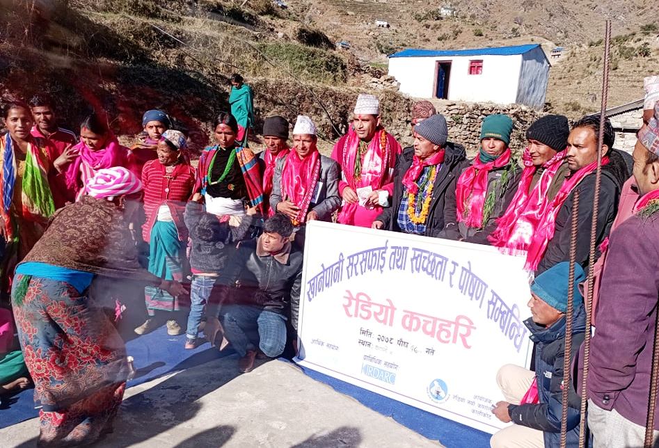 घटेली गाउँमा रेडियो कचहरी सम्पन्न