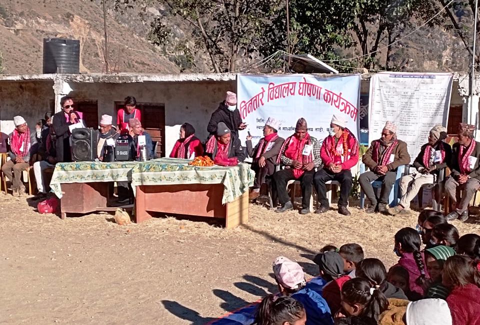 जनजिवन बन्यो तिनतारे विद्यालय