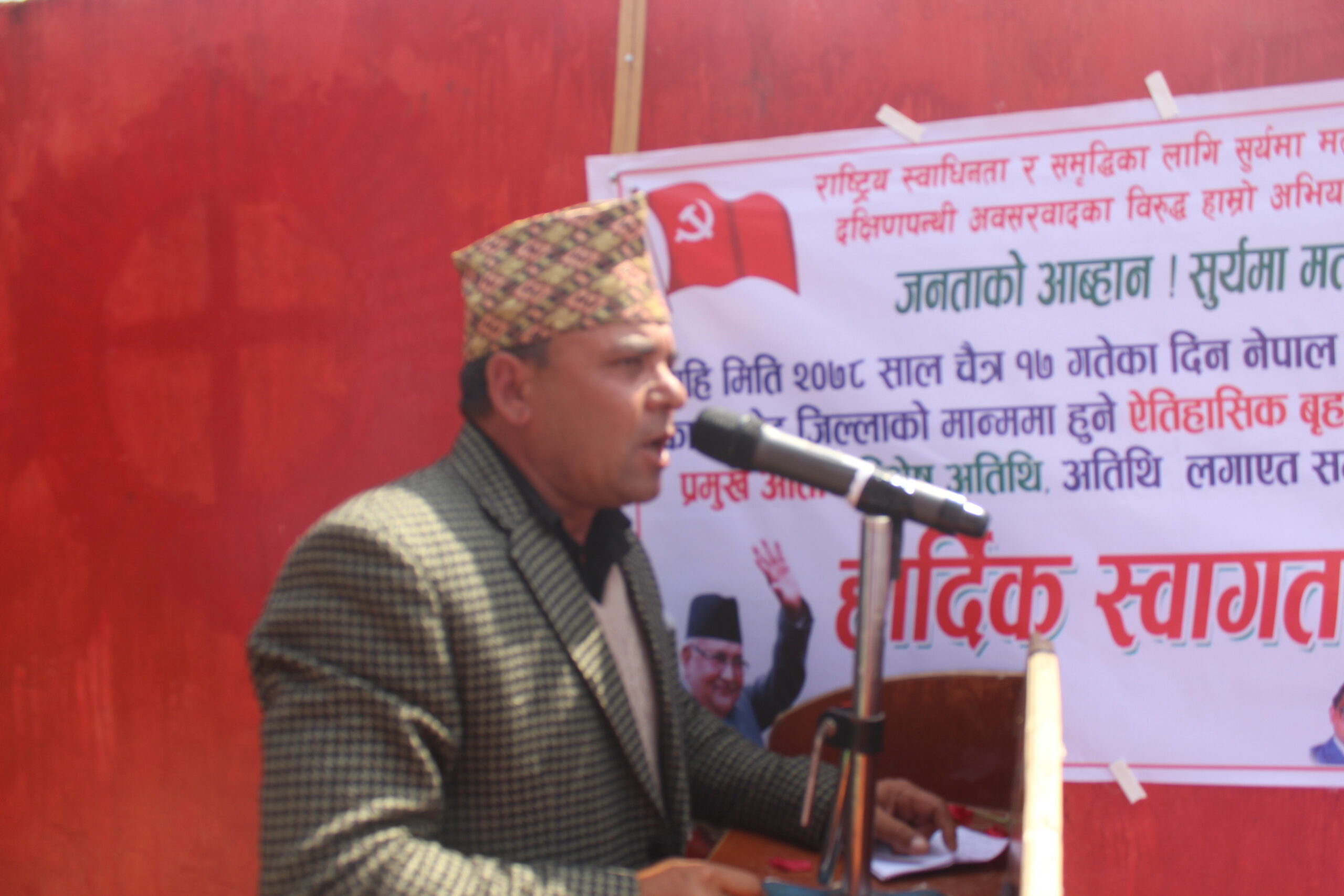 जनताको बिश्वास एमालेमा रहेको छः उपध्याक्ष सिम्खडा