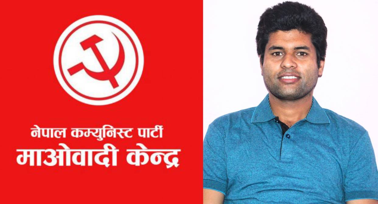 शान्नित्रिवेणी १मा माओवादीबाट जैसीको वडाध्यक्षमा उम्मेदवारी