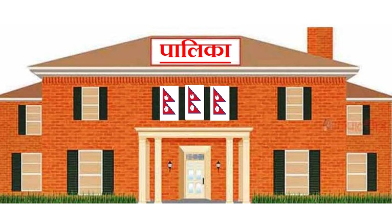 कर्मचारी हुँदाहुँदै फेरी विज्ञापन