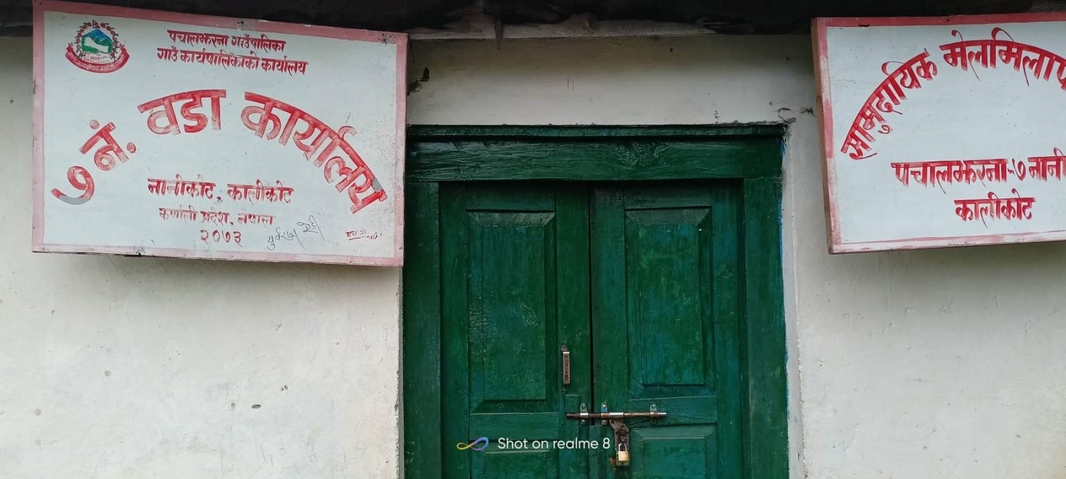 वडा कार्यालयमा तालाबन्दी