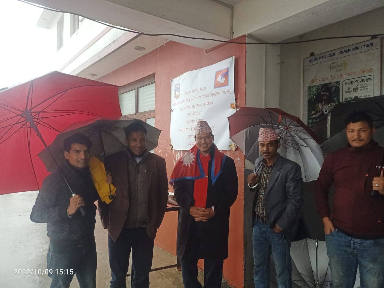 प्रदेश सभा (ख)मा बमको स्वतन्त्र  उम्मेदवारी दर्ता