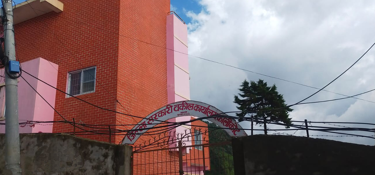 सरकारी वकिलको मनोमानी निर्णय